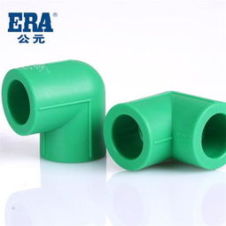 伟高PPR抗菌管弯头 家装水管的隐形守护者